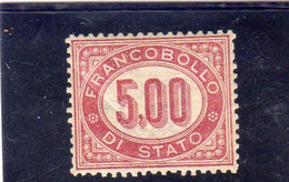 Italie :année 1875 Taxe N° 7**(pli Léger Sur Le Recto) - Taxe