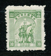 CHINE CENTRALE  - 1948/49  - Neuf - Cina Centrale 1948-49