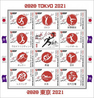 CHAD 2021 - Weightlifting, Tokyo Olympics. Official Issue [TCH210635a2] - Halterofilia