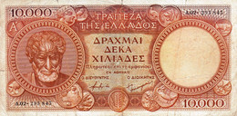 GREECE 10000 10,000 Drachmai ND 1945 P-174a VF "free Shipping Via Registered Air Mail" - Grèce