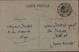 Entier Postes Algérie Vert Sur Gris 1F2 CAD Alger RP Alger 28 10 1944 Imp Gouvernement Général - Storia Postale