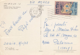 Delcampe - LIBYA  /  ITALIA - Card _ Cartolina  Viaggiata - Libye