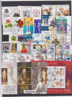 2021 Comp.- Standard - USED/oblitere (O) 29 Stamps +18 S/S   Bulgaria/Bulgarie - Usati