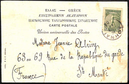 BK0119 - GREECE - POSTAL HISTORY - 1906 Olympics POSTCARD To FRANCE - Verano 1896: Atenas