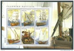 Greece 2012 Greek Shipping - Ships Part B Sheetlet MNH - Blocks & Sheetlets