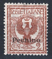 FF1 1917/1918 Uffici Postali All'Estero PECHINO Cent. 2 Sassone N. 9 Nuovo MNH** - Pekin