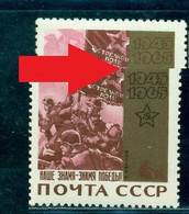 Russia 1965 Victory, Winner Banner, Soldiers, Ivanov, Mi. 3056,MNH,VARIETY - Abarten & Kuriositäten