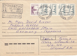 RUSSIA Cover 11 - Lettres & Documents