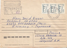 RUSSIA Cover 12 - Cartas & Documentos