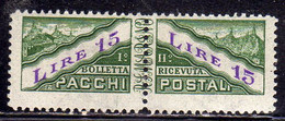 REPUBBLICA DI SAN MARINO 1945 PACCHI POSTALI PARCEL POST LIRE 15 MNH - Spoorwegzegels