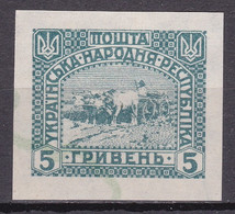 1920/21-(MNH=**) Ucraina Prova Di Stampa Non Dentellata E Non Gommata (imperforate,no Gum!) - Ucraina
