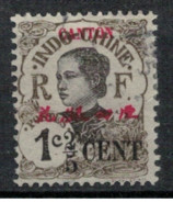 CANTON           N°  YVERT     67  OBLITERE       ( OB 10/05 ) - Used Stamps