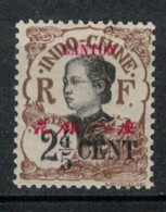 CANTON           N°  YVERT     68  OBLITERE       ( OB 10/05 ) - Used Stamps