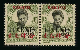 MONG TZEU - BUREAU FRANCAIS - YT 60a X2 - VARIETE 4 FERME - TIMBRES NEUFS * - Unused Stamps