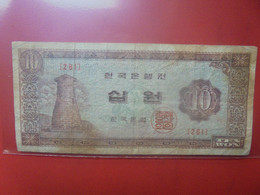 COREE (SUD) 10 WON Circuler (B.26) - Korea (Süd-)