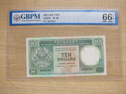 Hong Kong H&S Banking Corp. 1992 Ten Dollar Banknote, Gongbo Paper Money Guaranty UNC EPQ66, Packed - Andere - Azië