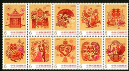 NT$6.00 Taiwan 2018 Greeting Stamps-Best Wishes Duck Cock Bird Peony Wedding Love Dragon Paper Cutting - Unused Stamps
