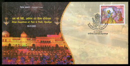 India 2021 Traditional Ramleela Of Ayodhya Hindu Mythology Special Cover # 18065 - Hinduism