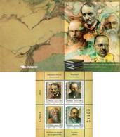 Serbia - 2021 - Renowned World Writers - Baudelaire, Dostoevsky, Tagore, Lem - Mint Stamp Booklet - Serbia