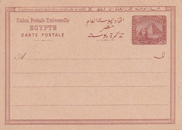 EGYPTE PROTECTORAT ANGLAIS  ENTIER POSTAL/GANZSACHE/POSTAL STATIONERY CARTE - 1915-1921 Brits Protectoraat