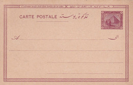 EGYPTE PROTECTORAT ANGLAIS  ENTIER POSTAL/GANZSACHE/POSTAL STATIONERY CARTE - 1915-1921 Brits Protectoraat