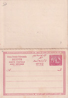 EGYPTE PROTECTORAT ANGLAIS  ENTIER POSTAL/GANZSACHE/POSTAL STATIONERY CARTE AVEC REPONSE - 1915-1921 Brits Protectoraat