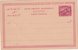 EGYPTE PROTECTORAT ANGLAIS  ENTIER POSTAL/GANZSACHE/POSTAL STATIONERY CARTE - 1915-1921 British Protectorate