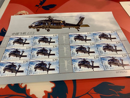 China Stamp MNH Whole Sheet Un-cut Helicopter - Invierno 2022 : Pekín