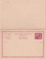 EGYPTE PROTECTORAT ANGLAIS  ENTIER POSTAL/GANZSACHE/POSTAL STATIONERY CARTE AVEC REPONSE - 1915-1921 Protectorat Britannique