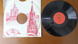 Disque Vinyl De L'ex URSS ; Russie - Ohne Zuordnung