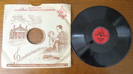 Disque Vinyl De L'ex URSS ; Russie - Unclassified