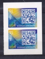 GREECE STAMPS 2013/FREE COMPOSITION/SELF ADHESIVE STAMP(vertically Pair)-2/12/13-MNH - Unused Stamps