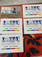 Hong Kong Stamp 5 S/s Housing Stampex - Cartas & Documentos