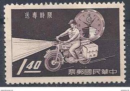 1960 FORMOSE TAIWAN 316** Courrier, Moto, Horloge - Unused Stamps