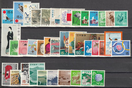 JAPAN - 1971 YEAR SET - Komplette Jahrgänge