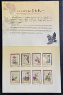 Folder Taiwan 2017 Ancient Chinese Painting Stamps (II) Flower Bird Butterfly Chrysanthemum Lotus Bamboo Insect - Neufs