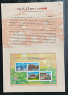 Folder Taiwan 2017 Scenery-Tainan Stamps S/s Lotus Relic Sword Lion Confucius Temple Salt Teacher Famous - Unused Stamps