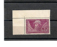 Sourire De Reims N 256 Neuf ** Avec Gomme, Particularité Impression Sans Relief - Unused Stamps