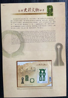 Folder Taiwan 2015 Prehistoric Artifacts Stamp S/s Jade Museum Archaeology Ancient Art Treasure - Neufs