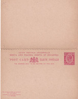 KENYA ET OUGANDA  ENTIER POSTAL/GANZSACHE/POSTAL STATIONERY CARTE AVEC REPONSE - Kenya & Ouganda