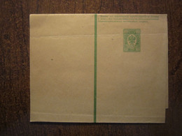 IMPERIAL RUSSIA UNUSED 2k WRAPPER - Other & Unclassified