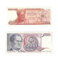 13/ 2 Billets : 100 Drachmes Grèce 1967 - 5000 Dinars Yougoslavie 1985 - Grèce