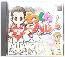 SONY PLAYSTATION ONE PS1 : WAKU WAKU VOLLEY - JAPANESE - JAP - Playstation