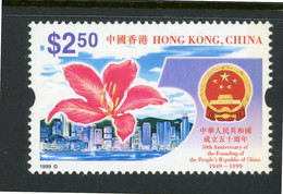 Hong Kong  1999 MNH - Other & Unclassified