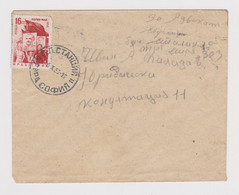 Bulgaria 1953 Cover Sent From Sofia Prison Censored Prisoner Mail With Railway Station Cachet *SOFIA GARE* (38265) - Covers & Documents