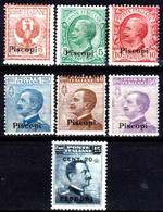 Italia-G 1123 - Colonie Italiane - Egeo: Piscopi 1912-1916 (++) MNH - Qualità A Vostro Giudizio. - Ägäis (Piscopi)