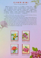 Folder Taiwan 2010 Flower Stamps (III)  Flora Plant - Neufs