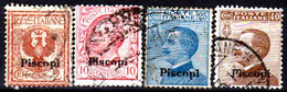 Italia-G 1126 - Colonie Italiane - Egeo: Piscopi 1912 (o) Used - Qualità A Vostro Giudizio. - Egeo (Piscopi)