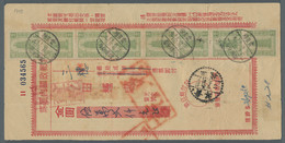 China - Specialities: 1947, Dekorative Vollständige Postanweisung, Frankiert Mit - Unclassified
