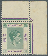 Hong Kong: 1938, 10 $ Green And Violet Unmounted Mint With Some Gum Tonic As Nor - Unclassified